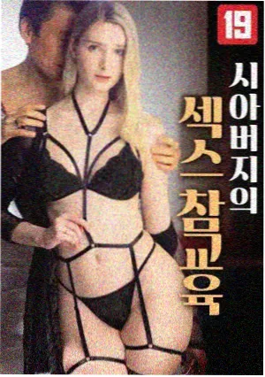 新视觉6080手机版视频剧集南纬三十度封面