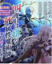 新视觉6080手机版视频综艺周末实验室封面